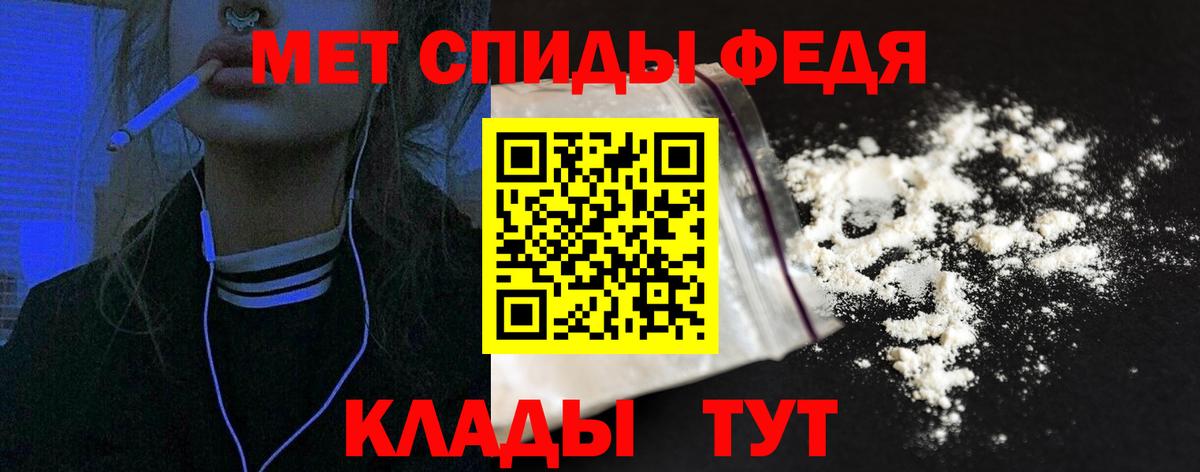 АМФ 97%  АМФЕТАМИН  Дивногорск  Вход с VPN 