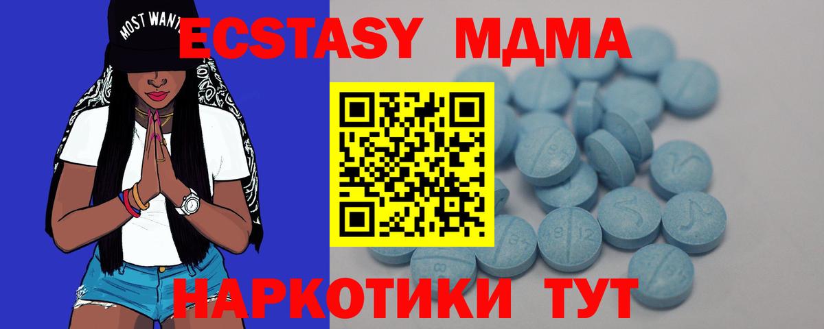 ЭКСТАЗИ Дубай Дивногорск