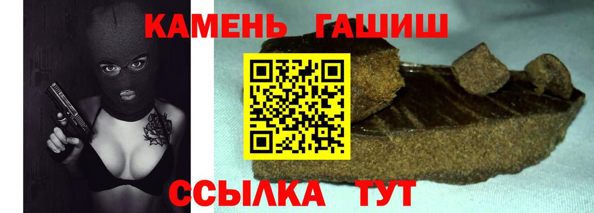 ГАШИШ индика сатива Дивногорск