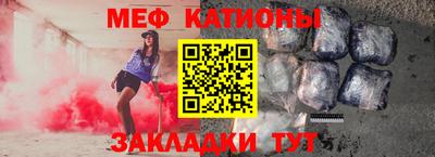 мет Кумертау