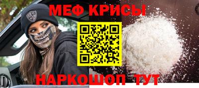 метадон Кунгур