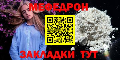 кокаин перу Кулебаки