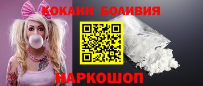 кокаин перу Кулебаки
