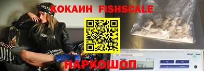 кокаин перу Кулебаки