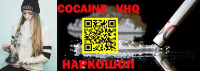 кокаин перу Кулебаки