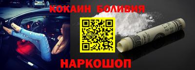 кокаин перу Кулебаки