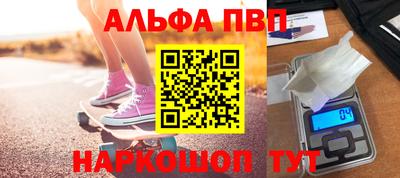 метадон Кунгур