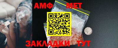 мет Кумертау