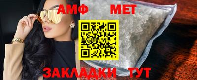 мет Кумертау
