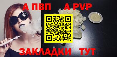 метадон Кунгур