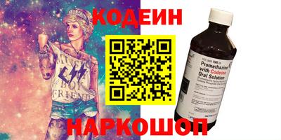 кокаин перу Кулебаки