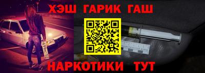 метадон Кунгур