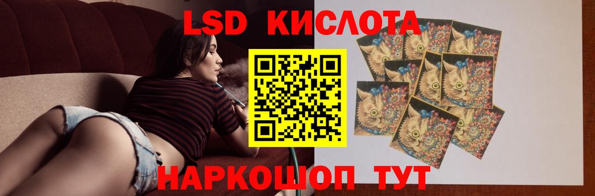 ЛСД экстази ecstasy  ЛСД экстази  Дивногорск  Вход с VPN  ЛСД экстази кислота 