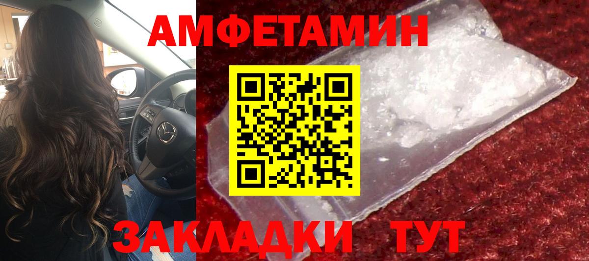 Мефедрон кристаллы  Героин  Канабис  Дивногорск  A-PVP СК кристаллы  Вход с VPN  ГАШИШ  Меф  Cocaine 