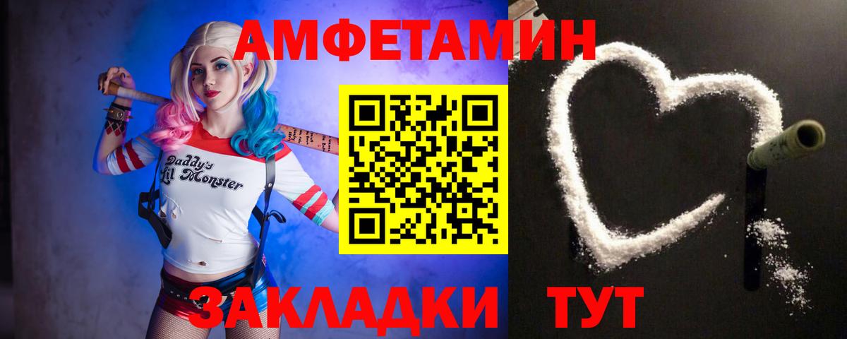 Метамфетамин Methamphetamine Дивногорск