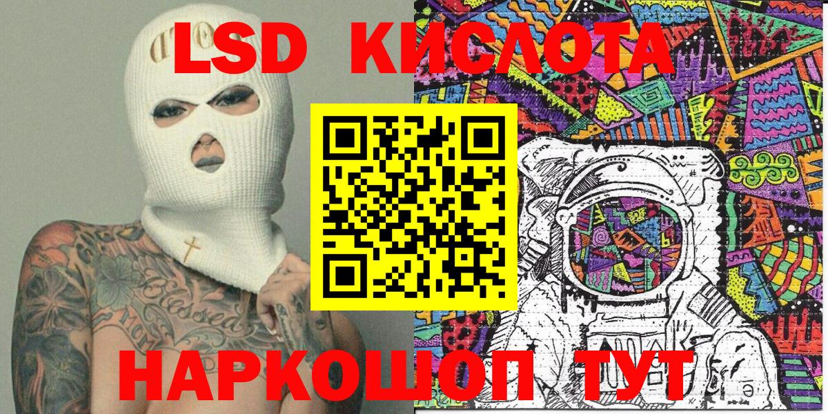 Дивногорск  Наркотические марки 1,5мг  Марки 25I-NBOMe  Вход с VPN  Наркотические марки 1,5мг 